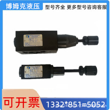 ̨���Ì�JGH�����yMCR-03-C-20-L-S MCR-07-4-10-L MCR-01 Һ���y