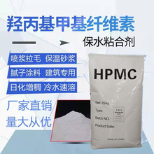 �u�����׻��w�S�� HPMC���{��ë �ĝ{˦�{���Bā�ӷ�ɰ�{�z�ۃ�ζ