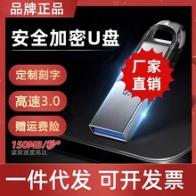 适用正品闪迪u盘CZ73大容量64g128g高速USB3.0金属优盘车载适用