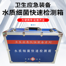 ˮ�|�������ٙz�y�� �����l��ˮ�|�ɘ���  ˮ�|΢����z�y��