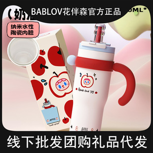 Bablov�ޟo�����ܱ��ر�������ˮ��Ů���ֵ����ˮ���մɱ��Ա�