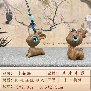 �G̴ľ��С؈�쉋�U�����ҿɐ���耳׿�С¹������°��֙C��b�