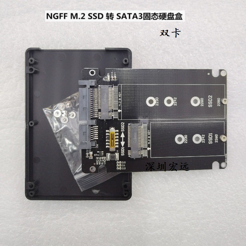 M.2 NGFF B‑key to SATA/USB3.0 adapter board, for M.2 SATA SSDs 2230–2280
