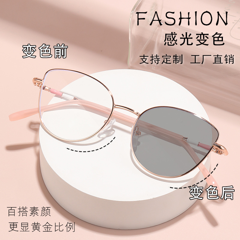 Gafas fotocromáticas estilo ojo de gato, de moda transfronteriza, que hacen que el rostro se vea más pequeño, de aspecto de alta gama, sin graduación, y con filtro de luz azul.