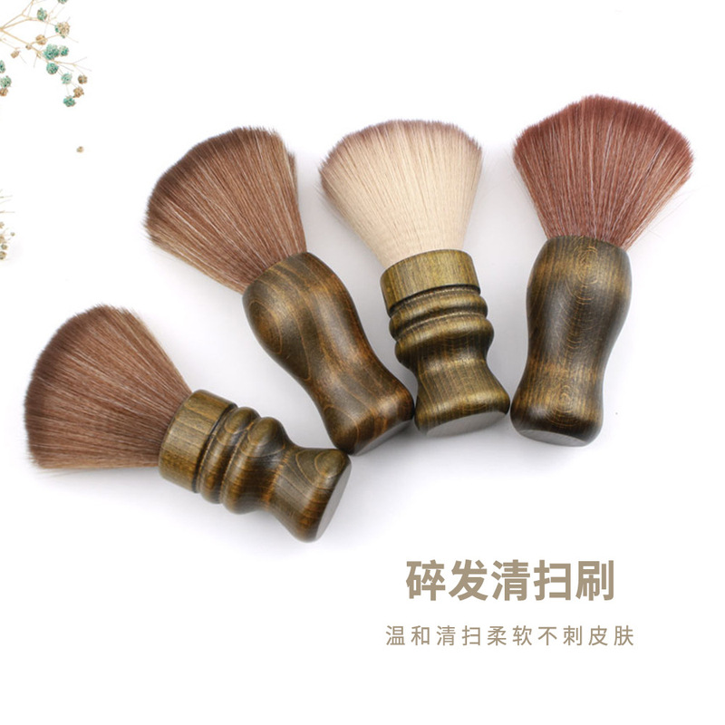 Factory Direct barber shop hair brush hair salon soft hair neck brush skin-friendly hair cut hair brush household cleaning brush Factory Direct barber shop hair brush hair salon soft hair neck brush skin-friendly hair cut hair brush household cleaning brush
