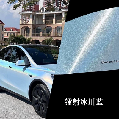 Auto Color Change Film Changing Brocade Car Modification Film Batch - colorful-laser-glacier-blue-15217m-paper-base