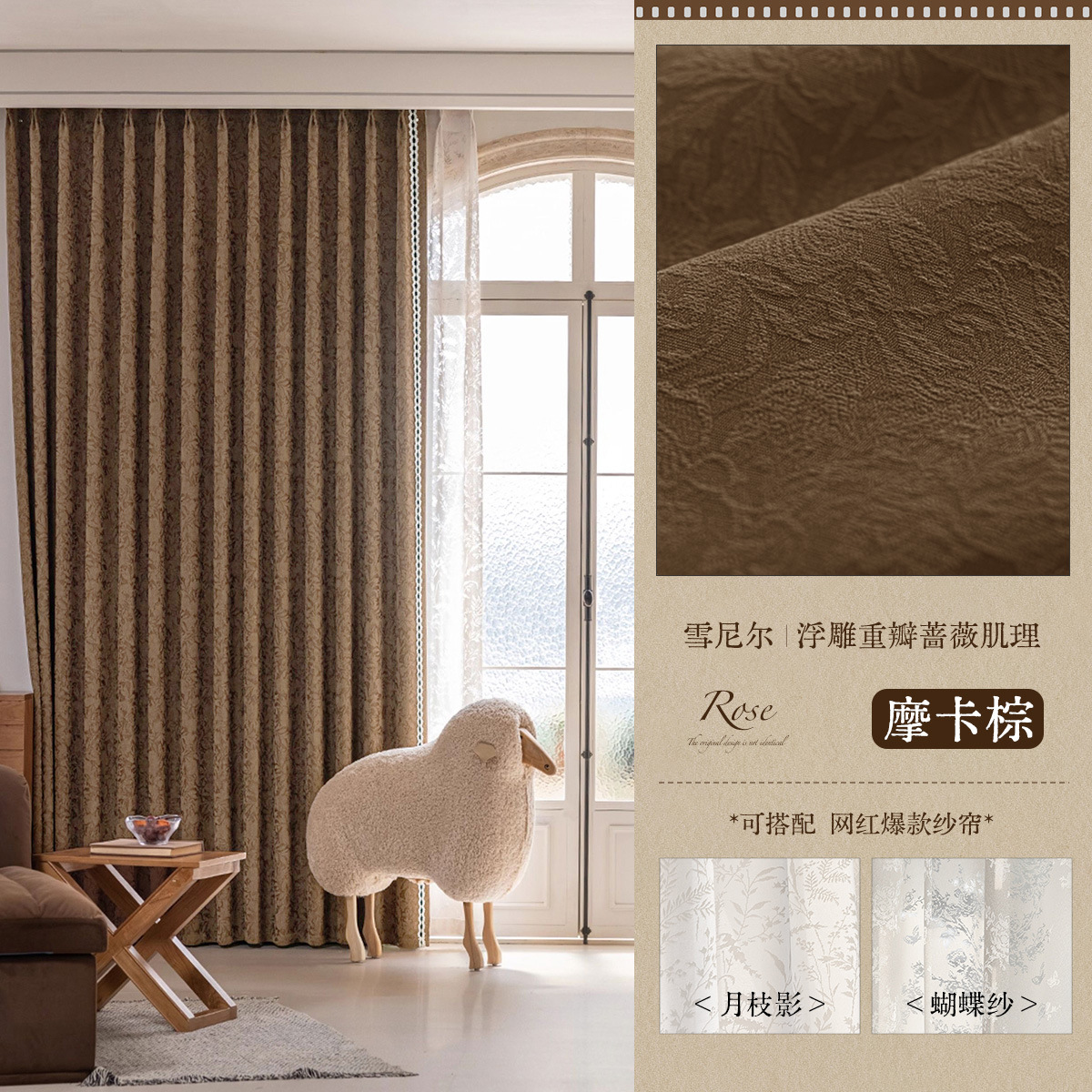 Cortinas opacas estilo francés con diseño de rosas para dormitorio, sensación de alta gama, nuevo modelo 2026, jacquard chenille en relieve para sala de estar y dormitorio, Keqiao.