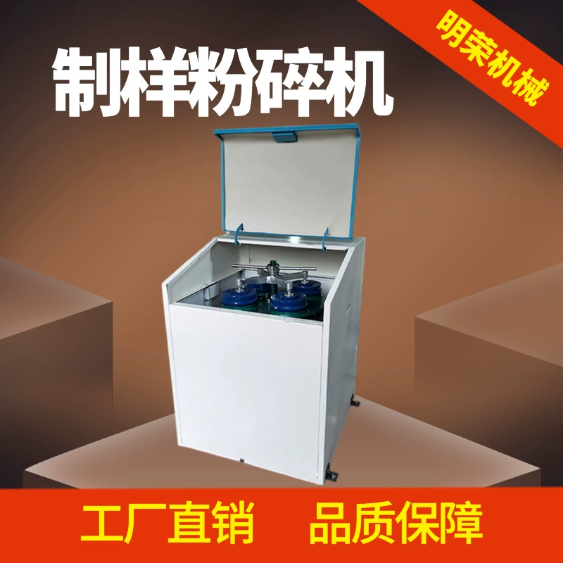Лабораторная дробилка для руды Модель MZ-1000 Герметичная дробилка для подготовки проб Дробилка для камня