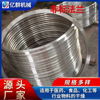 大口径法兰毛坯定造非标Q235法兰圆环大口径法兰管道连接用法兰