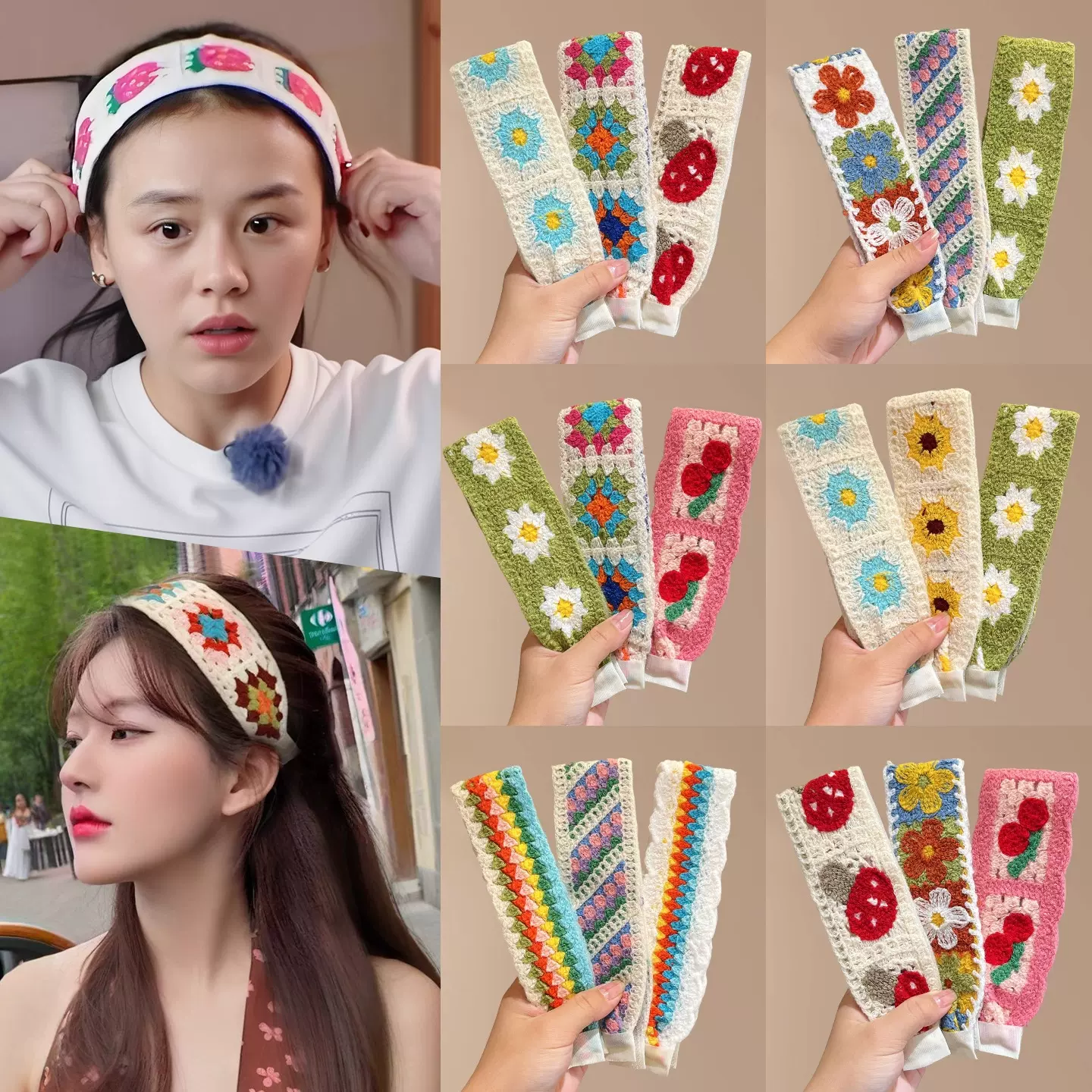 法式复古针织魔术贴成人前额刘海贴碎发整理神器洗脸发箍发带头饰