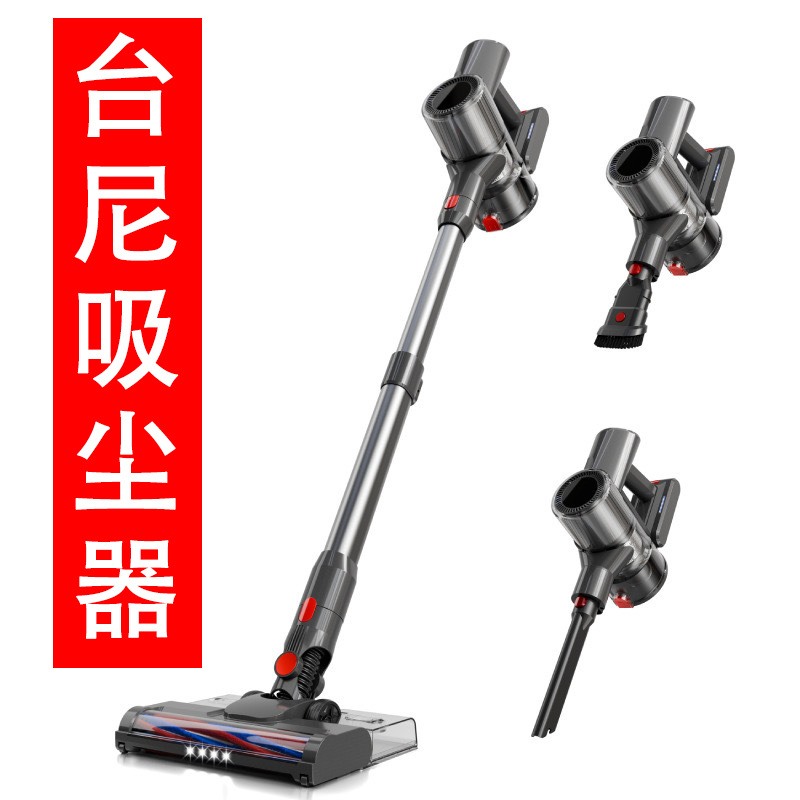 Wireless vacuum cleaner, hygienic pool