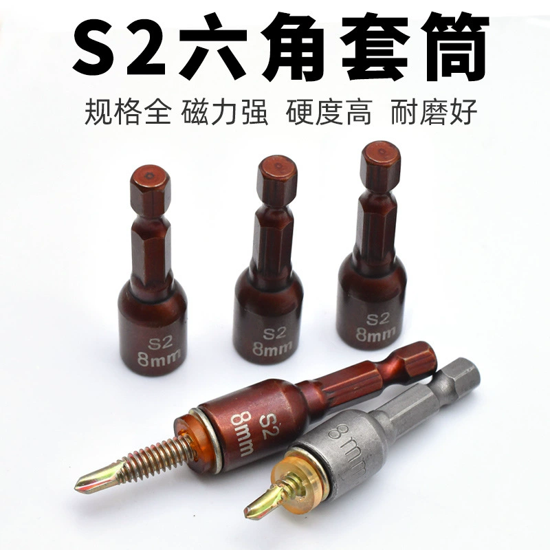 Hexagonal strong magnet, protective corner covers, flashlight, electric drill, magnetic wrench, 8mm