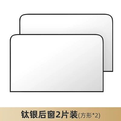 Sun shade Sun Protection Heat Insulation - titanium-silver-style-a-rear-window-square-1-pair