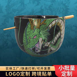 七龙珠动漫大容量面汤碗 创意家用二次元动漫拉面乌冬面筷子碗