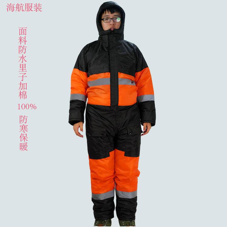 Winter Cold-proof Warm-keeping Waterproof and Oil-proof One-piece Work Clothes Men's Hook Fish Crew Fish-bashing Cold Storage Labor Protection Cotton-padded Jacket Thickened Winter Cold-proof Warm-keeping Waterproof and Oil-proof One-piece Work Clothes Men's Hook Fish Crew Fish-bashing Cold Storage Labor Protection Cotton-padded Jacket Thickened