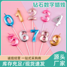 僽����¿��Ϟ�T�����Ɍ��b�粼�ò�� 0-9��ɫ�ʯ����Ϟ�T