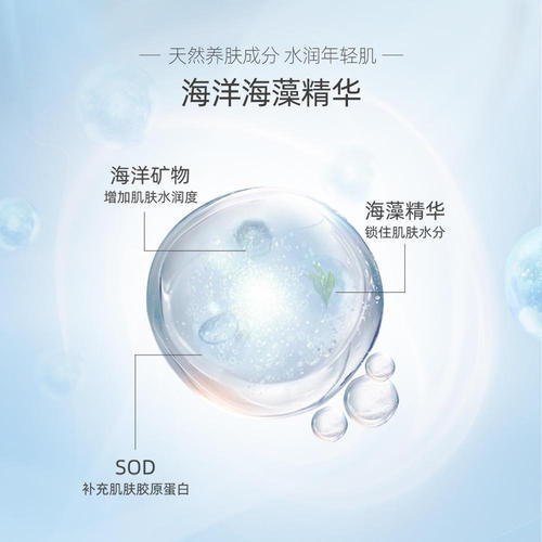 Sunscreen Whitening Sunscreen Isolation Three-in-One High Powered SPF50 Anti-UV Refreshing Sunscreen Lotion Wholesale