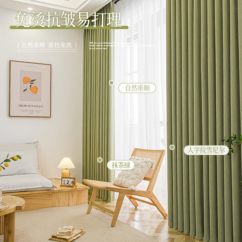 Forma libre Shaoxing original engrosada chenille espiga patrón de sombreado completo cortina de la ventana de la Bahía dormitorio terminado paño al por mayor