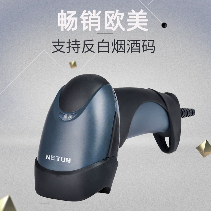 QR code scanner warehouse tobacco wireless code scan gun barcode scanner with display QR code scan gun