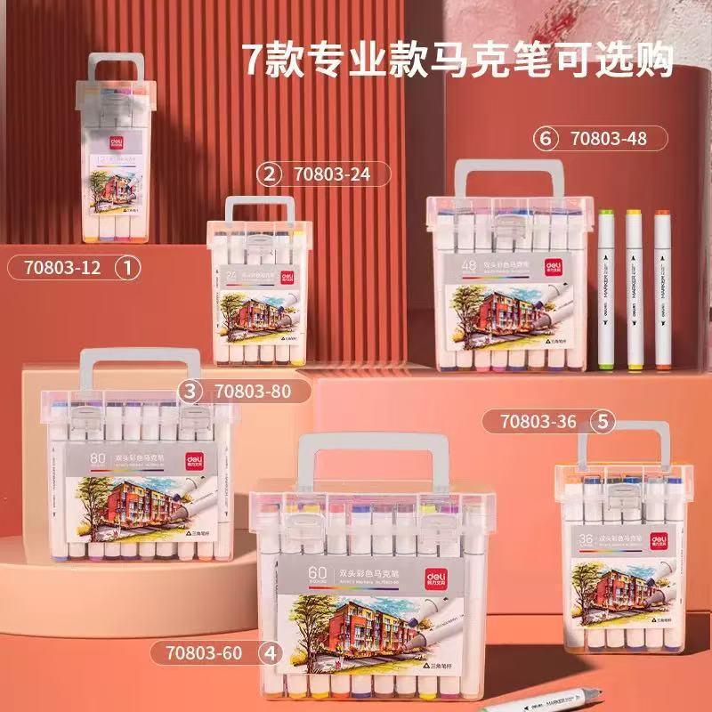 Deli Oily Double-Headed Marker Pen 70803 Primary School Kidsren's Art Special Painting Graffiti Watercolor Pen 80 Colors