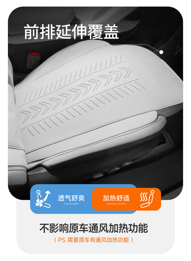 23-25 Zhiji LS6 Special Car Cushion Fur Four Seasons Universal Seat Cushion Breathable Half Pack Seat Cushion Cover