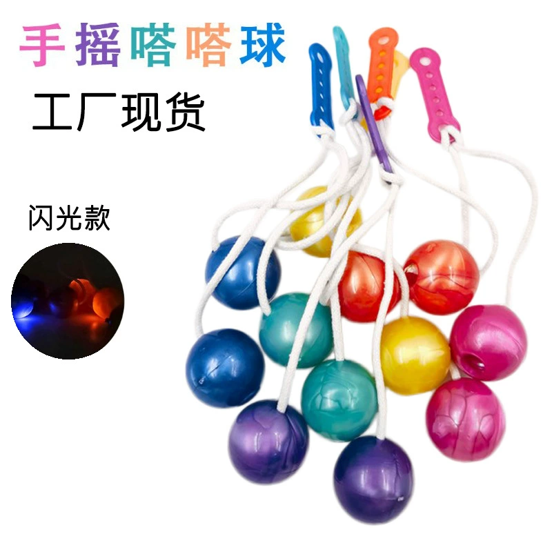 Новый мяч Дада про-кликеры мяч поп-мяч бампер мяч треск мяч встряхнуть мяч аварии