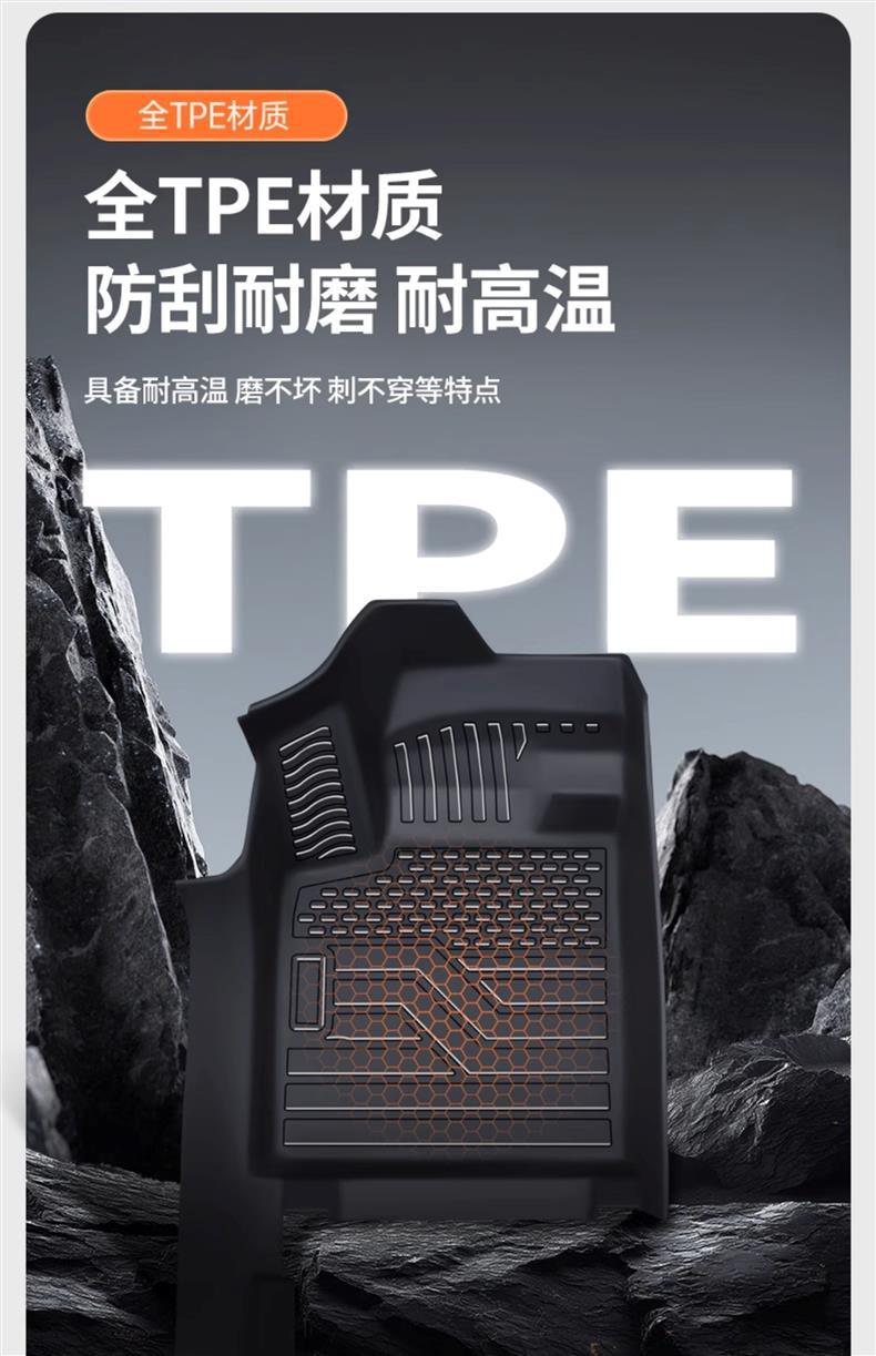 20/25 Models of Changan Cs75Plus Floor Mats Fully Surround Special Package Threshold Fourth Generation Third Generation Car Tpe Floor Mats