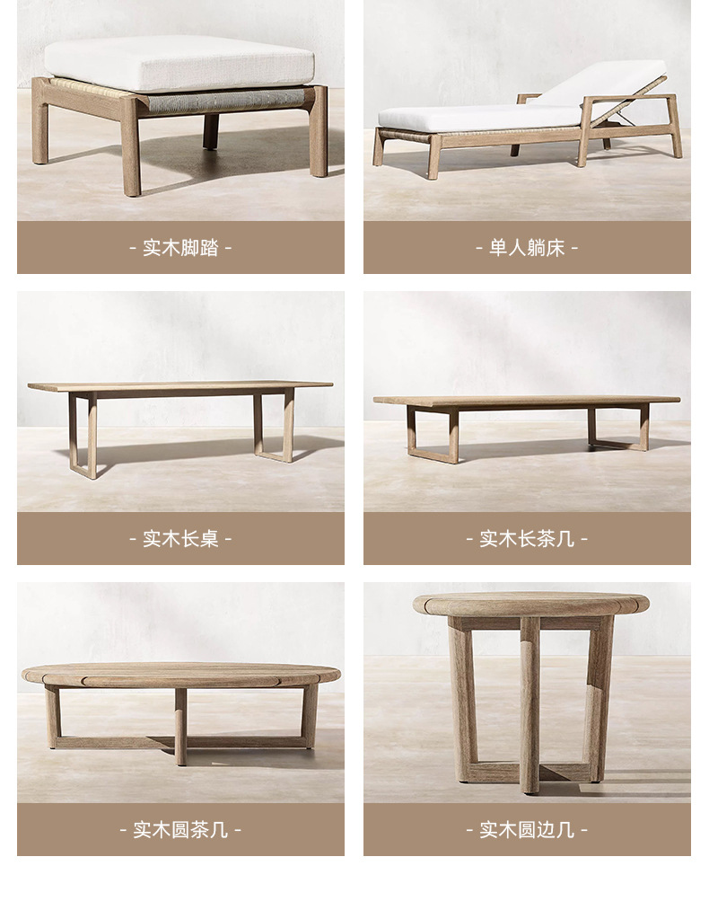 户外实木沙发_05.jpg
