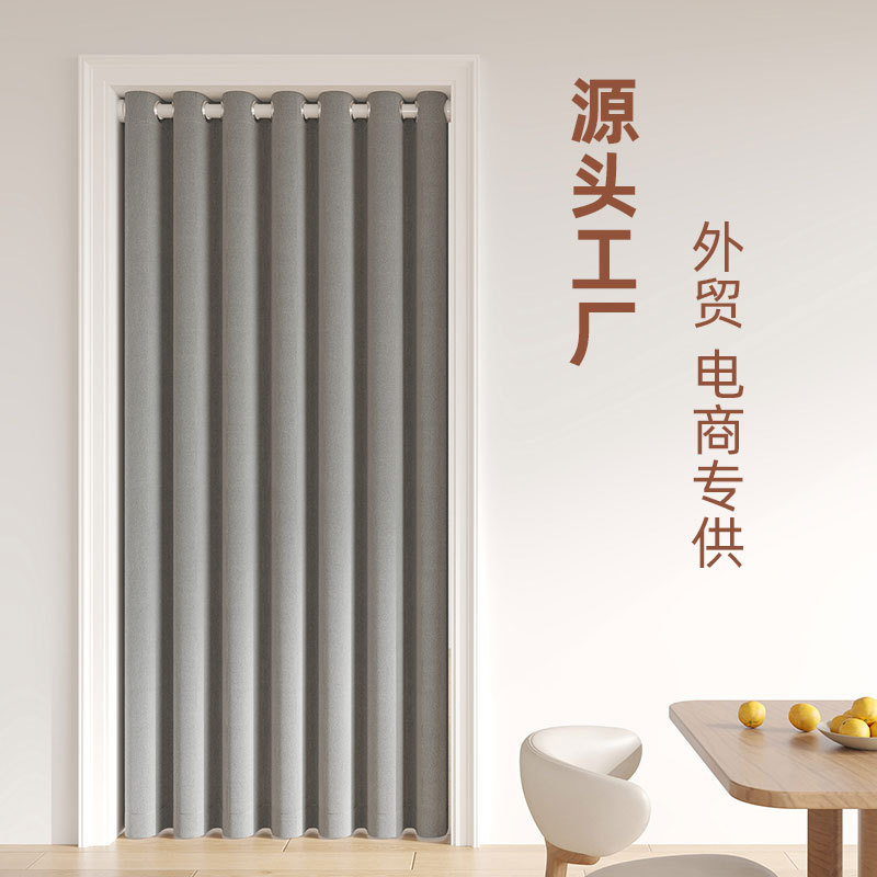 Punch-free Thickened Bedroom Door Curtain Bathroom Kitchen Hanging Curtain Dressing Room Shelter Curtain Partition Curtain Shelter Punch-free Thickened Bedroom Door Curtain Bathroom Kitchen Hanging Curtain Dressing Room Shelter Curtain Partition Curtain Shelter