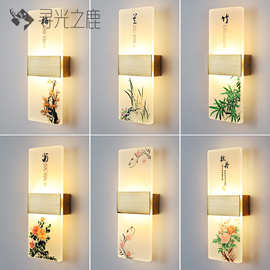 现代新中式壁灯梅兰竹菊led床头灯客厅壁灯墙灯走廊过道阳台灯