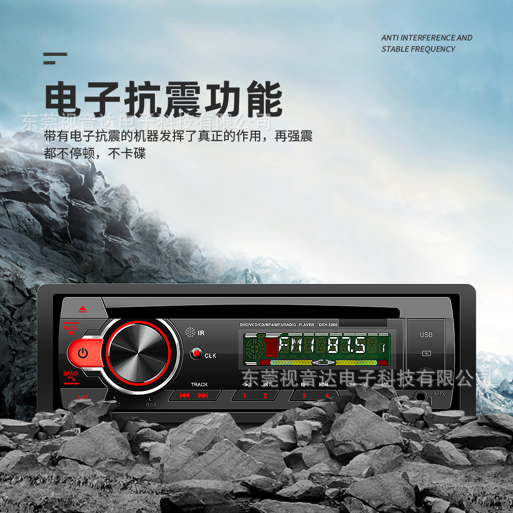 Cross-Border Car Bluetooth Car Dvd Player USB Fast Charging Bluetooth Car Radio Card-Inserting Dvd S410
