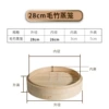 28cm moso bamboo cage