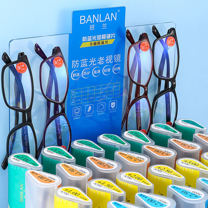 New Brand National Standard Tr90 Anti-Blue Light Interpupillary Distance Ultra-Light Retro Full-Frame Hanging Frame Reading Glasses Display Stand