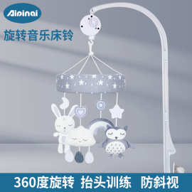 aipinqi新生儿床铃玩具宝宝0-1岁动物风铃车挂音乐旋转床铃现货