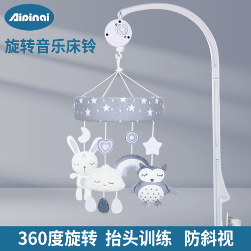 New baby gray bed bell children 0-1 years old animal wind chime car hanging music rotating bedside bell baby toy