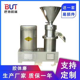 混合机;分散机;研磨机