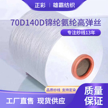 ���۰ԡ�DTY���֎��K��AA�ȼ�70D140D�\�]�ߏ����]�z�F؛���l