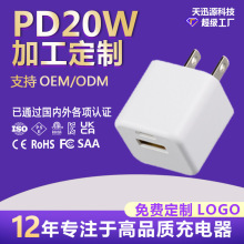 ƶҎҎPD20W A+Cpm֙CO^