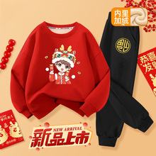 男童龙年拜年服宝宝女童新年童装男孩儿童过年喜庆红色套装2024代