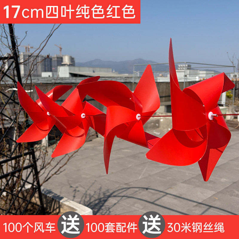 Red steel wire, 100 pieces