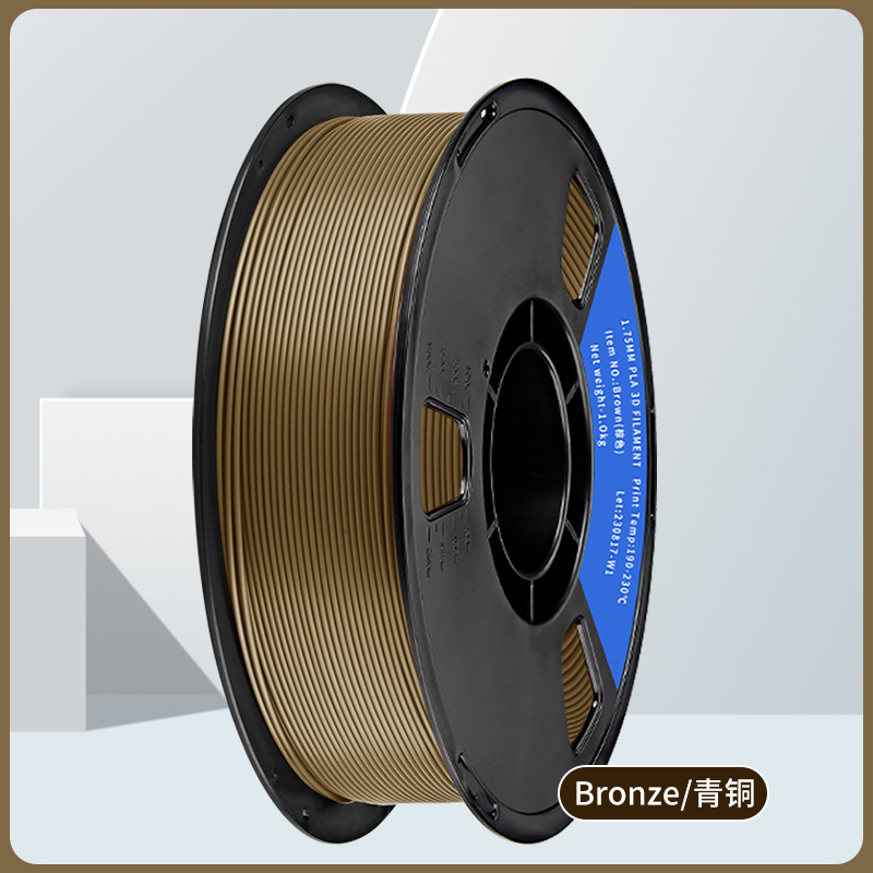 Pla bronze [high toughness/no pulling] 1kg