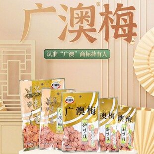 ��ζ�яV��÷Ԓ÷�������T��䁏V�|�خaС���b�M����ʳ20g*20��