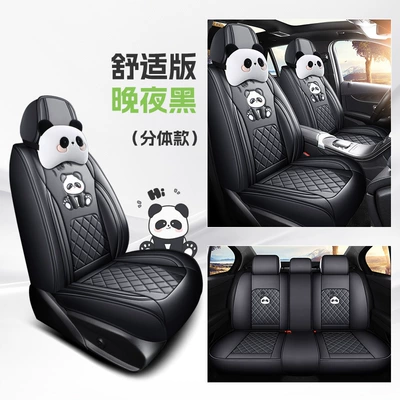 Seat Cover — Four Seasons Pad - late-night-black-comfort-edition-split-head-five-seats
