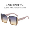 Shiny sunglasses, fashionable glasses, four-leaf clover, light luxury style
