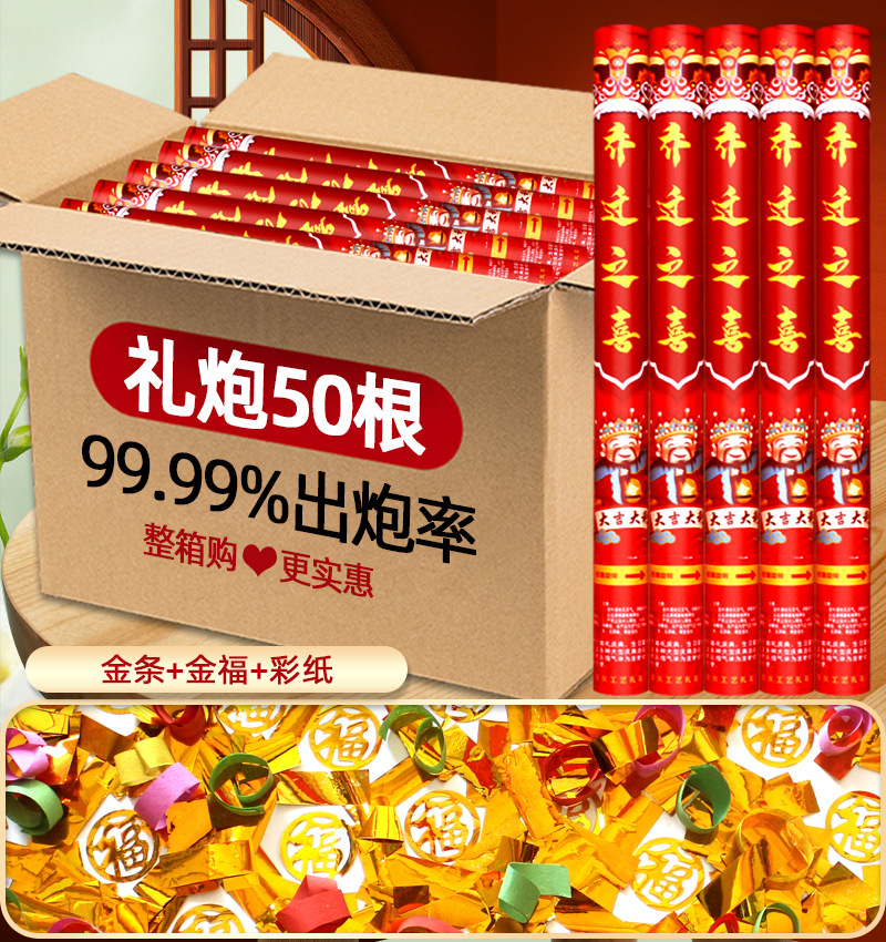 집들이 [색종이 + 금괴 + 금축복] 인기상품 기간한정 할인, 무구보상 - 60모델 50개 [박스구매가 더 저렴함]