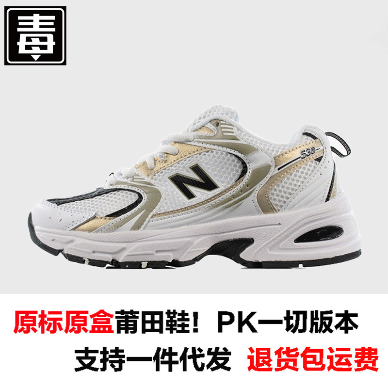 莆田鞋浪新百伦nb530跑步鞋女鞋透气网面男鞋运动鞋经典老爹鞋潮|undefined