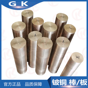 �M����~����~��C17410 C17510����~C17200 C17300 C17500�~��