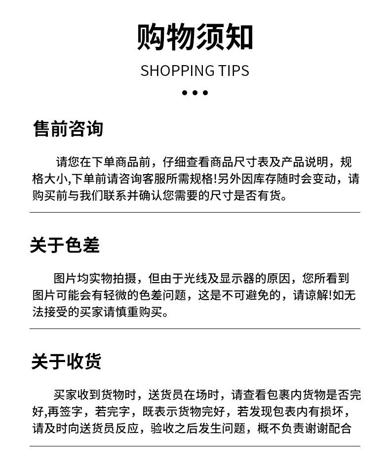 O1CN01w1Ym971JInRn13TI5_!!3296381006-0-cib.jpg?__r__=1730443437206