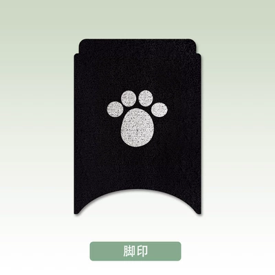 No.9 M95C+Mk2 Special Foot, Electric vehicle foot mat - footprints-no9-m85cm95cmk2