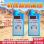 检测浓度矿井cth2000测定器